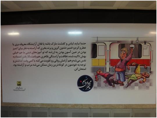 Kindness in City