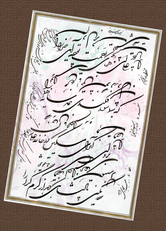 HabibShajari