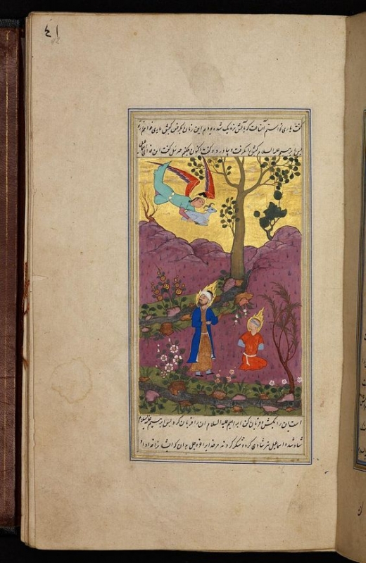 ابراهیم و اسماعیل