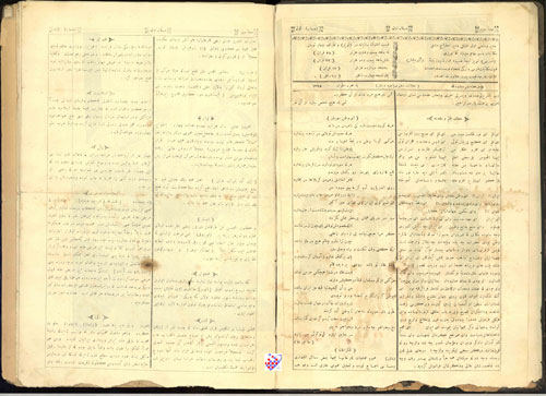 آذربایجان  نشریه Azarbaijan Magaine