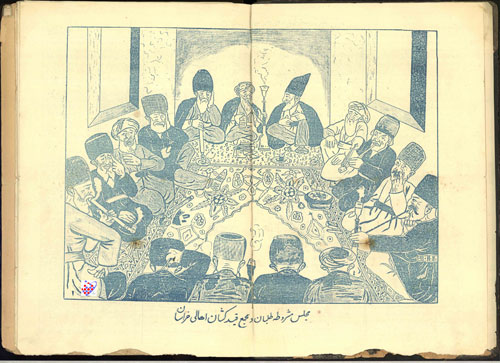 آذربایجان  نشریه Azarbaijan Magaine