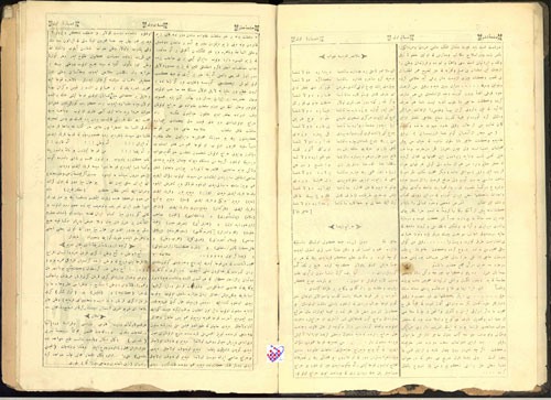 آذربایجان  نشریه Azarbaijan Magaine
