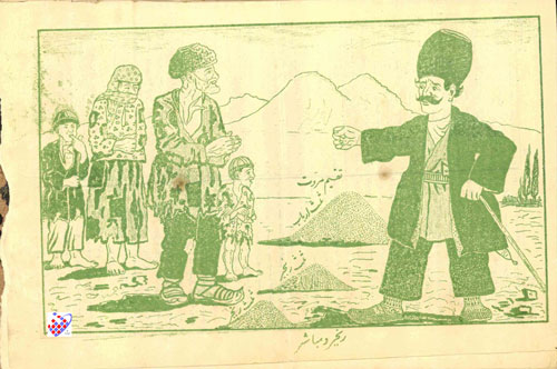 آذربایجان  نشریه Azarbaijan Magaine