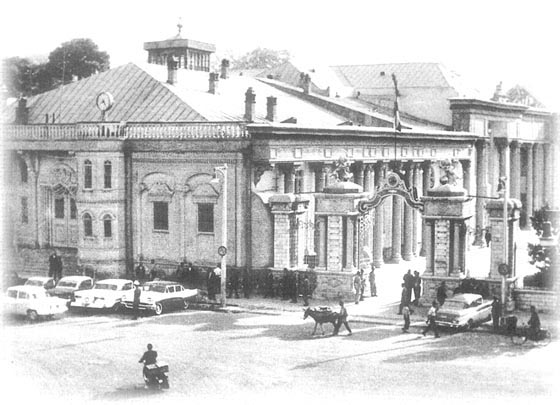 Majlis 1948-Tehran