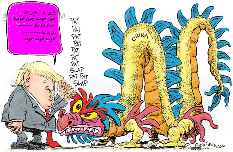 ترامپ چین