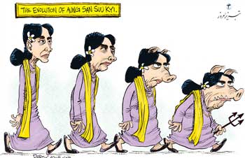 آنگ سان سوچی کاریکاتور 