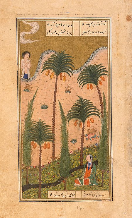 لیلی در نخلستان