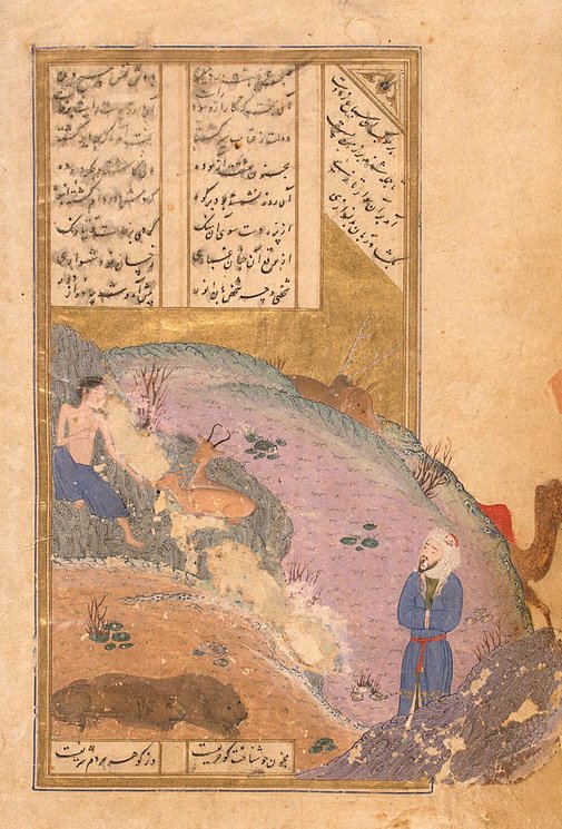 دریافت نامه لیلی توسط مجنون