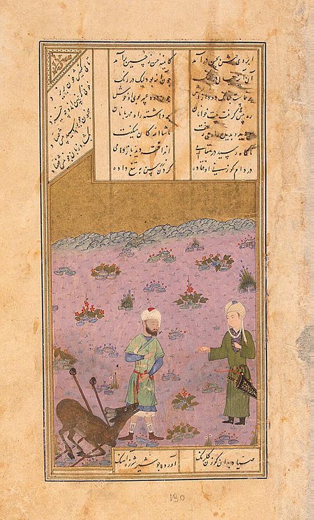 معامله لباس برای رهایی گوزن توسط مجنون