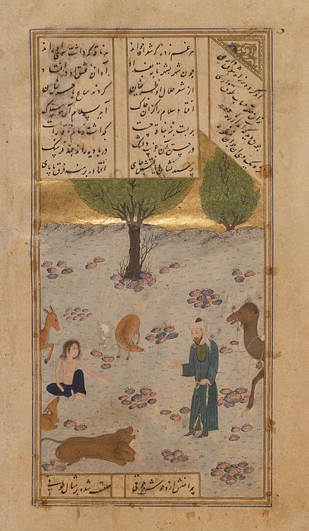 ملاقات محنون با سلام بغدادی