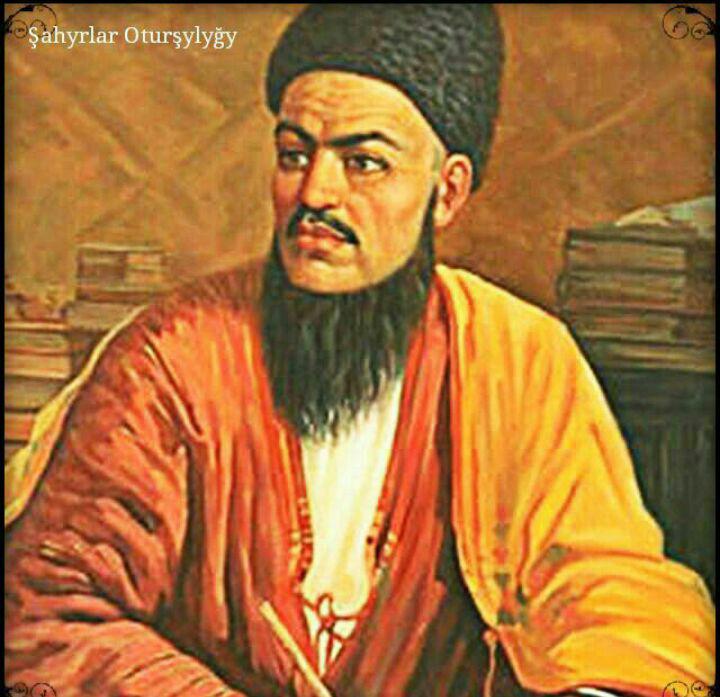 مختوم قلی