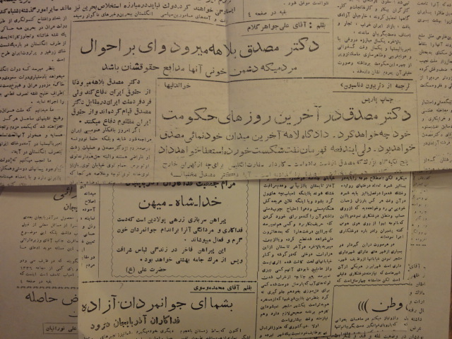 روزنامه اذرابادگان