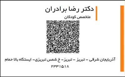 کارت ویزیت
