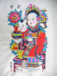Yangjiabu 